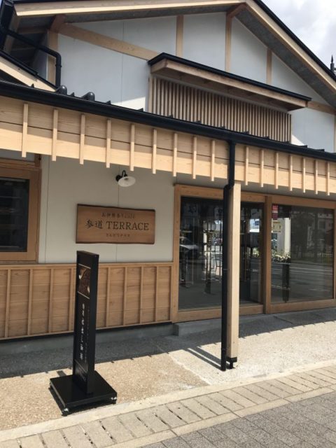 伊勢・名古屋に行ってきました。（お伊勢参り）